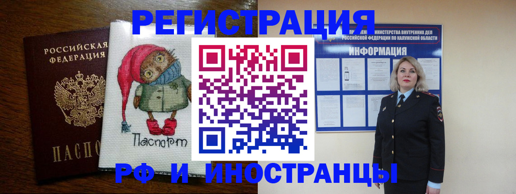 миграционный учет в Осташкове