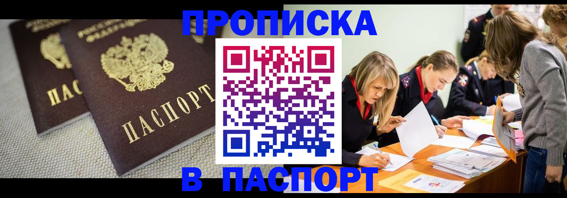 регистрация для дет. сада в Осташкове